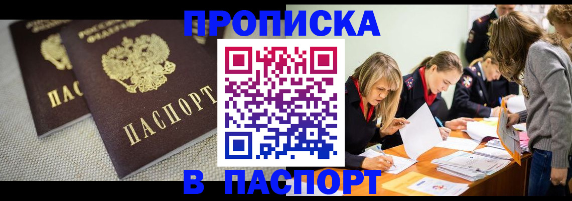 регистрация для дет. сада в Дорогобуже